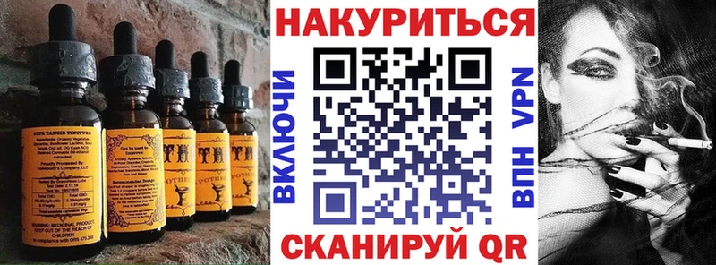 Еда ТГК конопля  OMG вход  Рязань 