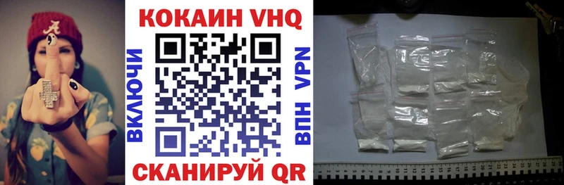 COCAIN Боливия  Рязань 