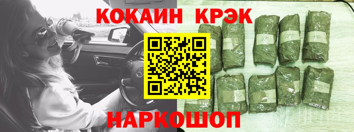 Рязань  COCAIN VHQ  Вход с VPN  Cocaine 98% 