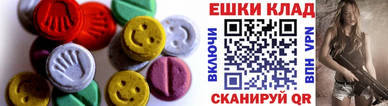 Экстази Cube  где можно купить   Рязань 