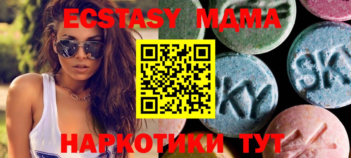Ecstasy TESLA Рязань