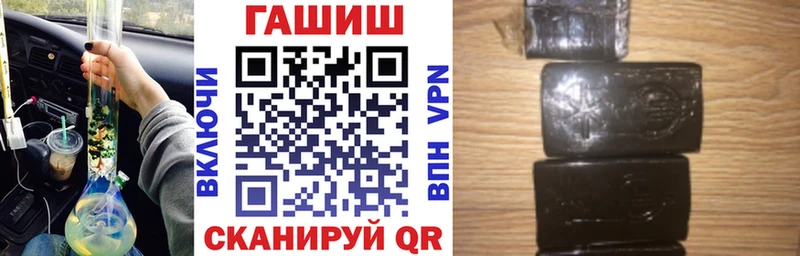 ГАШИШ гарик  МЕГА зеркало  Рязань 