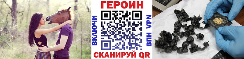 блэк спрут зеркало  где можно купить наркотик  Рязань  ГЕРОИН Афган 