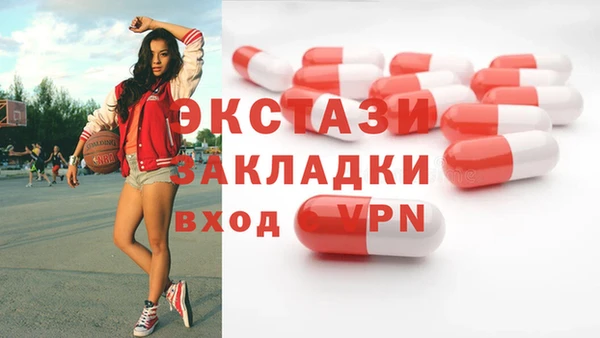 кокаин премиум Абдулино