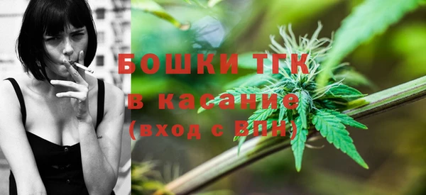 ECSTASY Абинск