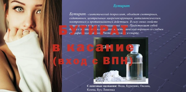 прущий лед Абаза