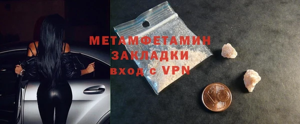первитин Алексеевка
