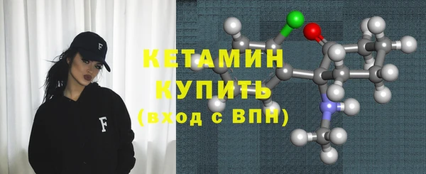 ECSTASY Абинск
