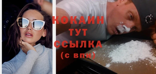 ECSTASY Абинск
