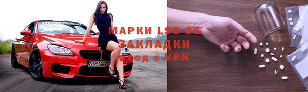 первитин Алексеевка