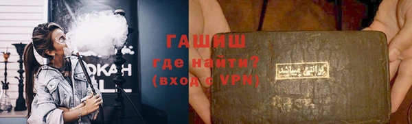 кокаин премиум Абдулино