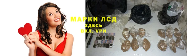 ECSTASY Абинск
