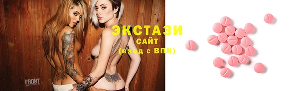 кокаин премиум Абдулино