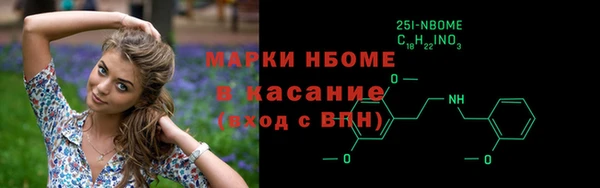 прущий лед Абаза