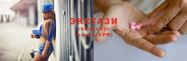 кокаин премиум Абдулино