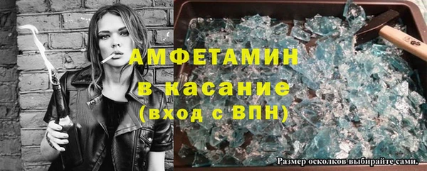 прущий лед Абаза