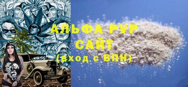 ECSTASY Абинск