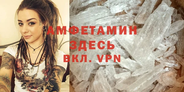 прущий лед Абаза