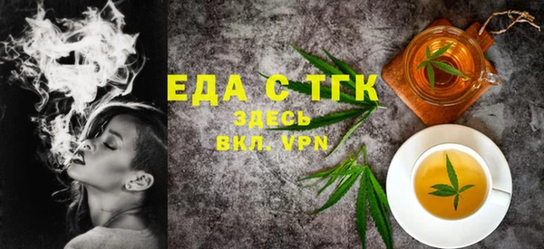 кокаин премиум Абдулино