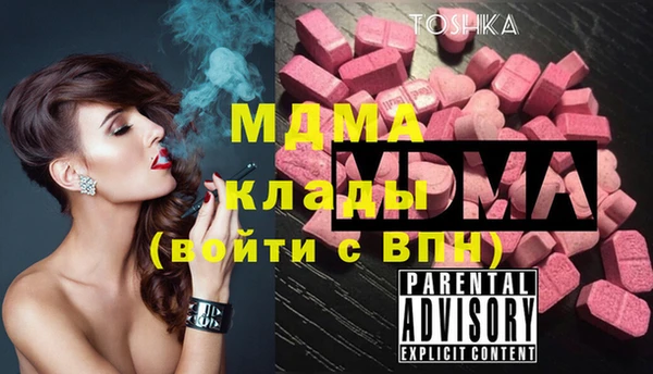 кокаин премиум Абдулино
