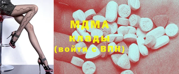 прущий лед Абаза