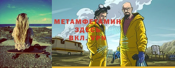 прущий лед Абаза