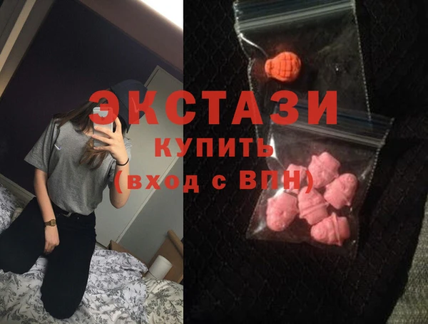 мефедрон VHQ Сосновый Бор