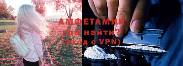 ECSTASY Абинск