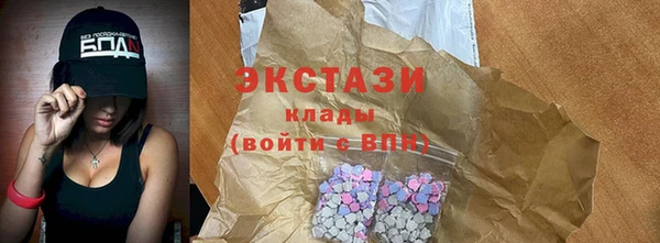 ECSTASY Абинск