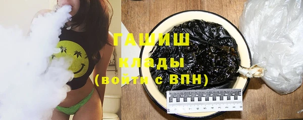 прущий лед Абаза