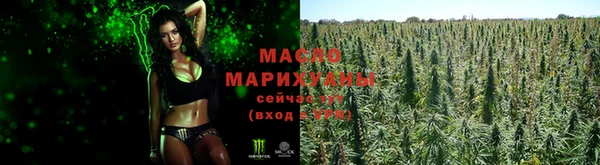 ECSTASY Абинск