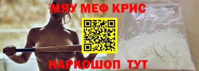 СК Славгород