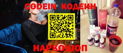 a pvp Славянск-на-Кубани