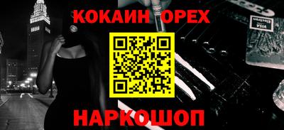 a pvp Сланцы