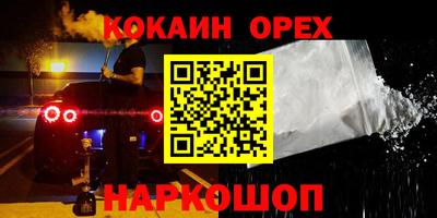 a pvp Славянск-на-Кубани