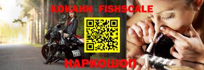 a pvp Славянск-на-Кубани