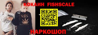 a pvp Славянск-на-Кубани