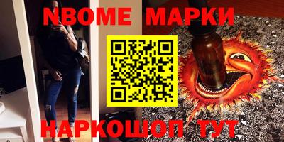 a pvp Славянск-на-Кубани