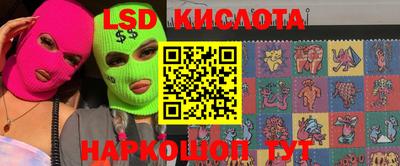 a pvp Сланцы