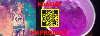 a pvp Сланцы