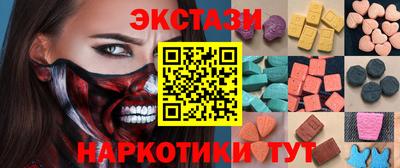 a pvp Сланцы