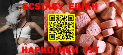 a pvp Славянск-на-Кубани