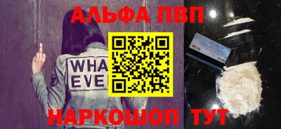 a pvp Сланцы