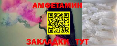 a pvp Славянск-на-Кубани