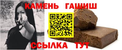 a pvp Сланцы