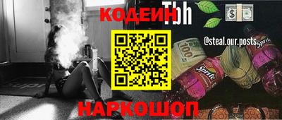a pvp Сланцы