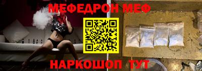 a pvp Славянск-на-Кубани