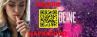 СК Славгород