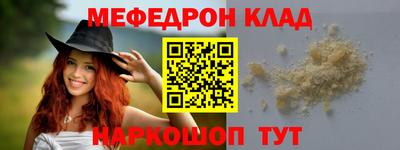 a pvp Славянск-на-Кубани