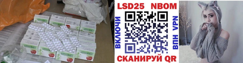 LSD-25 экстази кислота shop наркотические препараты Рязань ОМГ ОМГ зеркало